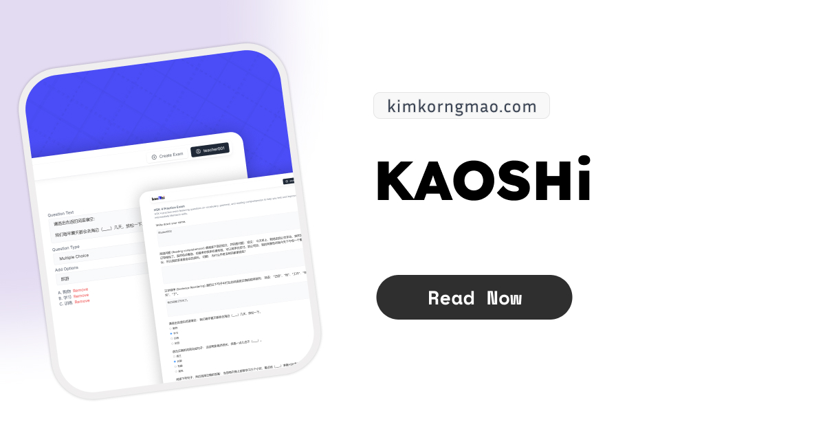 KaoShi - Kimkorng Mao